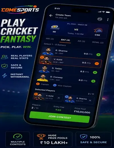 Hero11 (hero11 apk) fantasy cricket & matchday visual 2
